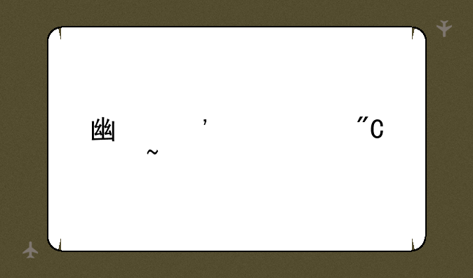 广安中考成绩查询