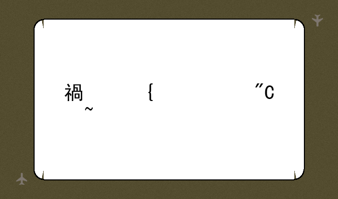 福州中考成绩查询