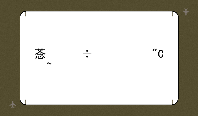 菏泽中考成绩查询