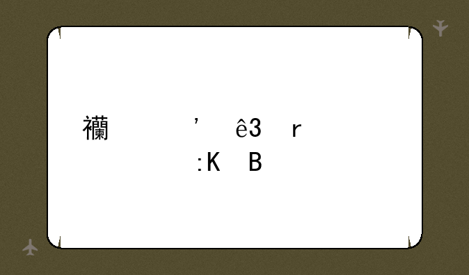 西安二本学校排名