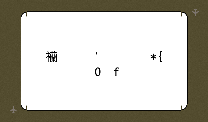 西安公办大专院校