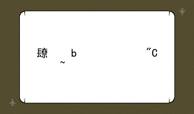 长春中考成绩查询