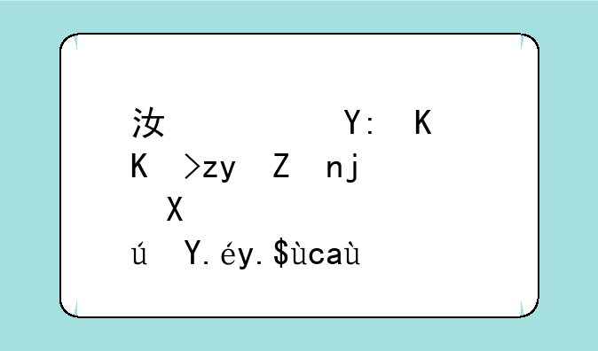 江西哪些专科学校可以专升本