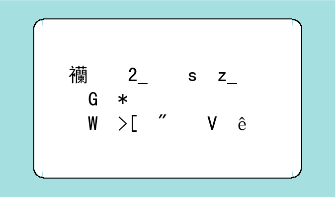 西北农林科技大学录取分数线