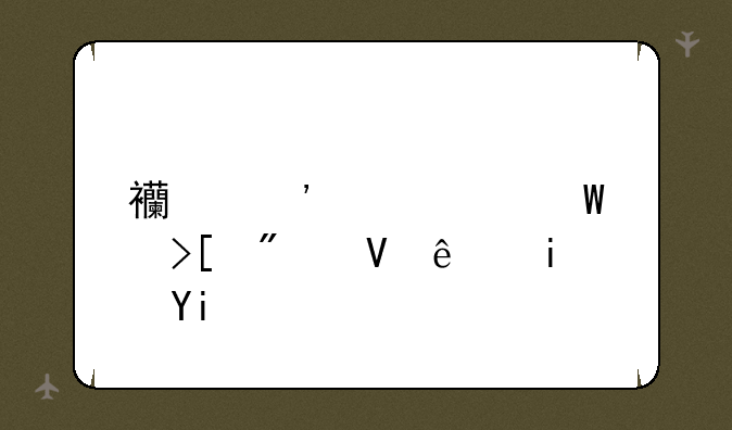 西安中考录取分数线是多少？