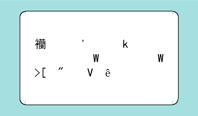 西安交通大学法学录取分数线