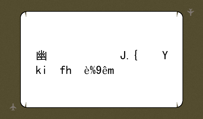 广西财经学院研究生