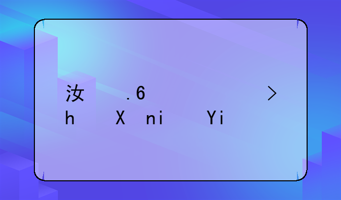 江苏高考总分是多少