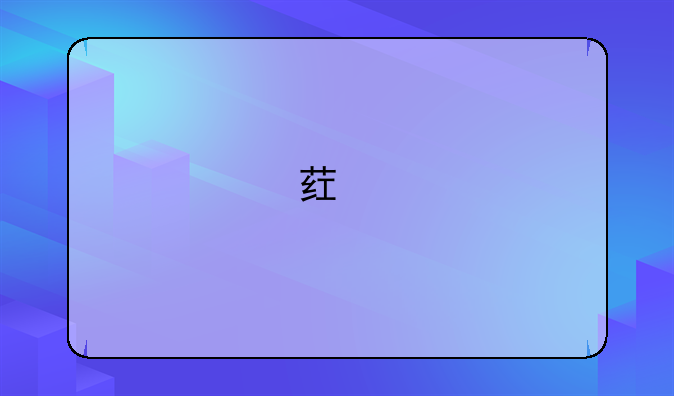 药剂师考试报名条件