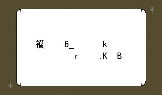 西南交通大学省排名