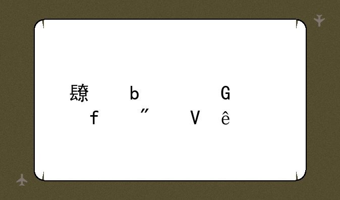长春建筑学院分数线