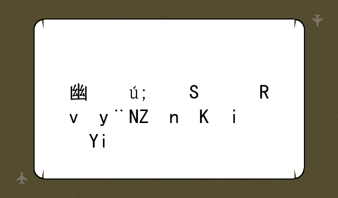 广美研究生的学费是多少
