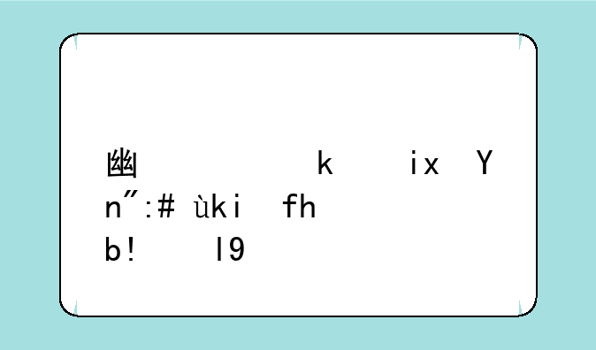 广西民族师范学院分数线