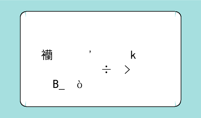 西安交通大学能参观吗？