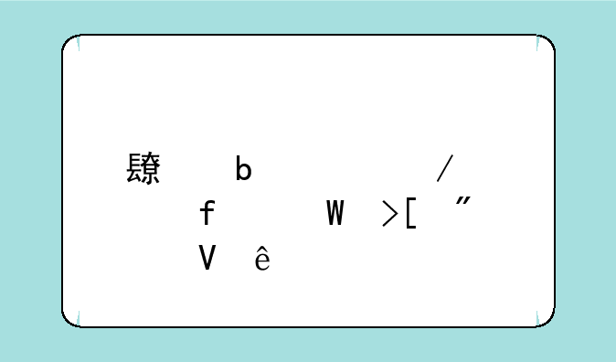 长春工程学院录取分数线