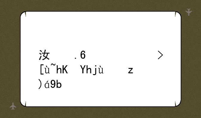 江苏高考志愿填报规则讲解