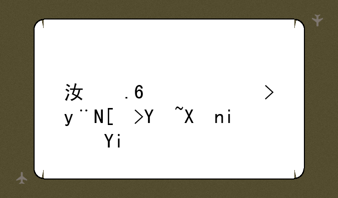 江苏高考的平均分是多少？