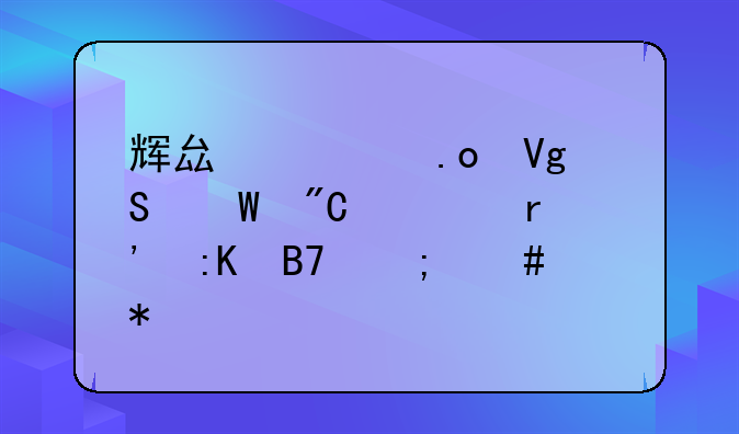 辉县市招教笔试成绩没有排名怎么办