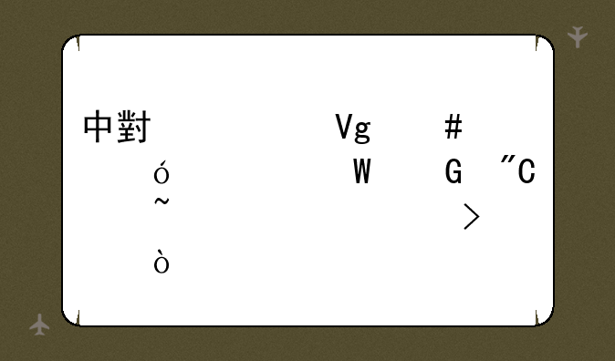 中小学教师资格考试网成绩查询入口？