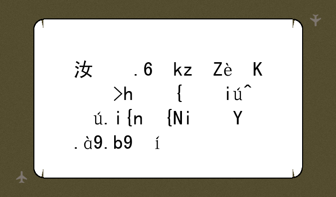 江苏淮安中考成绩查询时间是什么时候