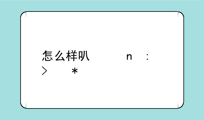 怎么样可以直接参加执业医师笔试考试不需要考操作？