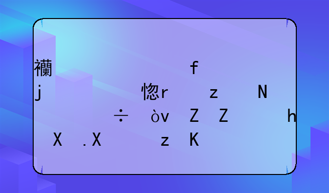 西工大附中的补习机构哪个好？孩子要参加自主招生的