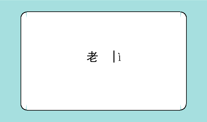 考研英语自我介绍——考研英语自我介绍范文带中文